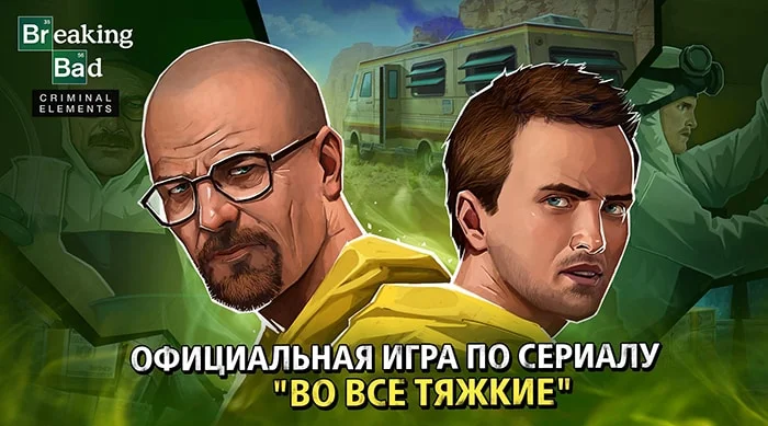 brbad