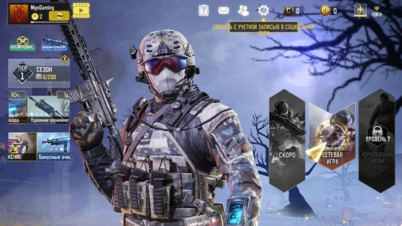 codmob3 codmob3