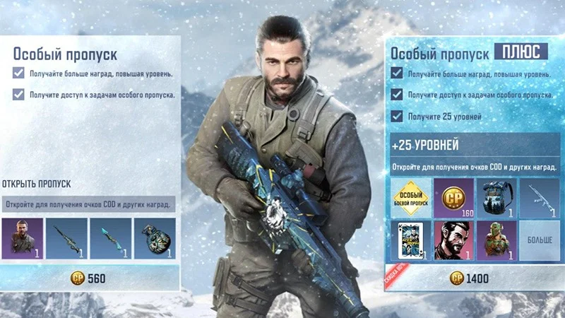bpobcod
