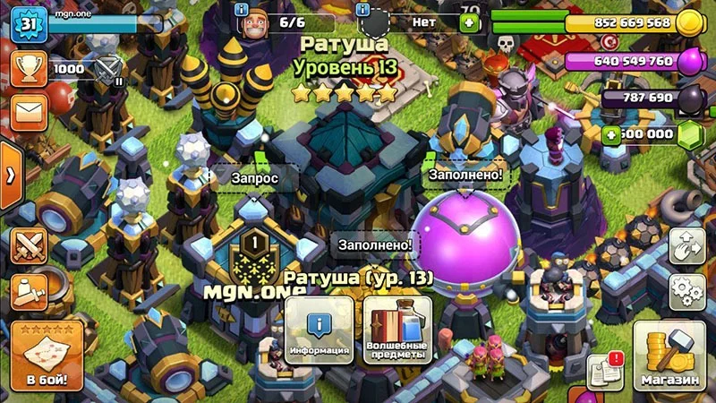 nullsclash_th13