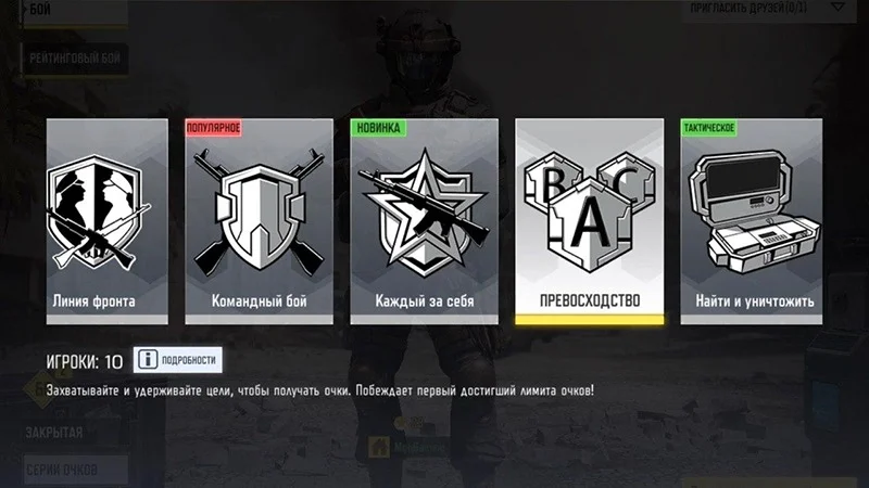 rej