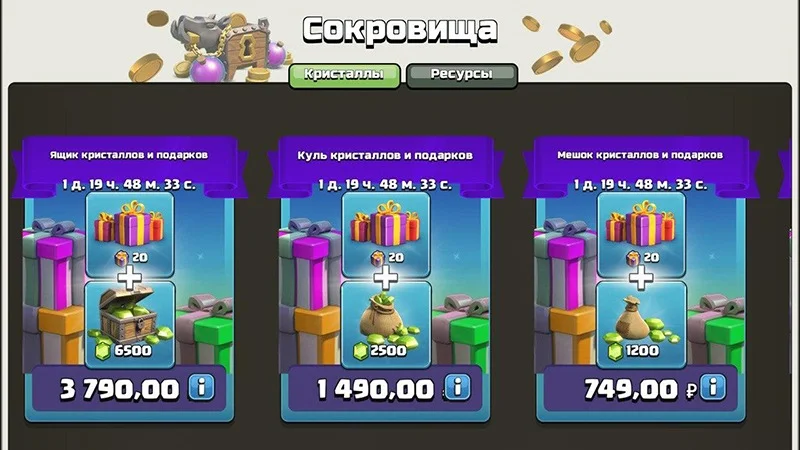 happyclash