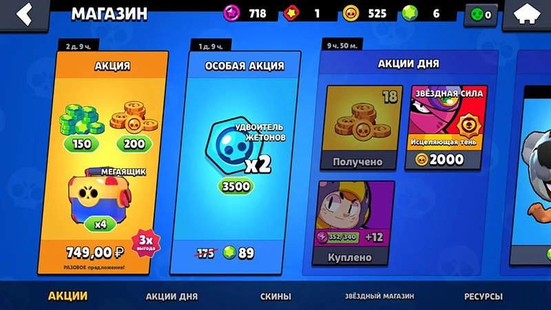 AKCii BS AKCii BS