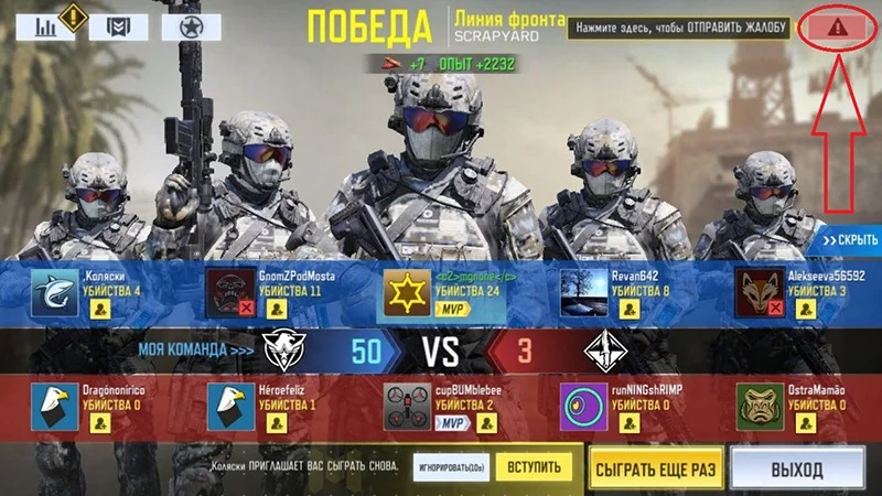 Report-CODM