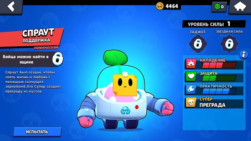 Spraut_brawl Stars