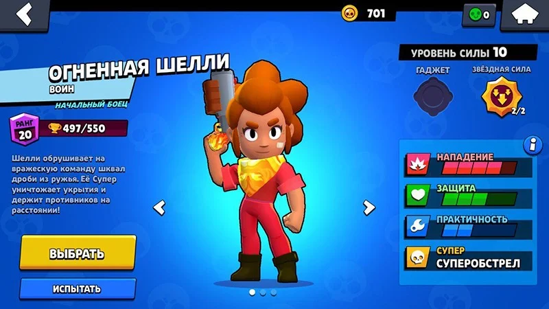 Mod_BS_name