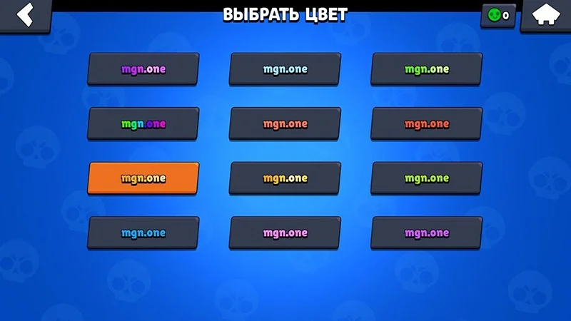 nameBSColor