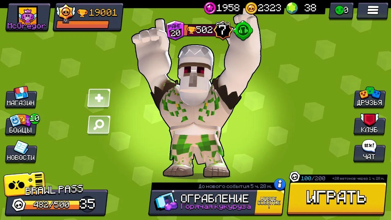 BrawlCraft
