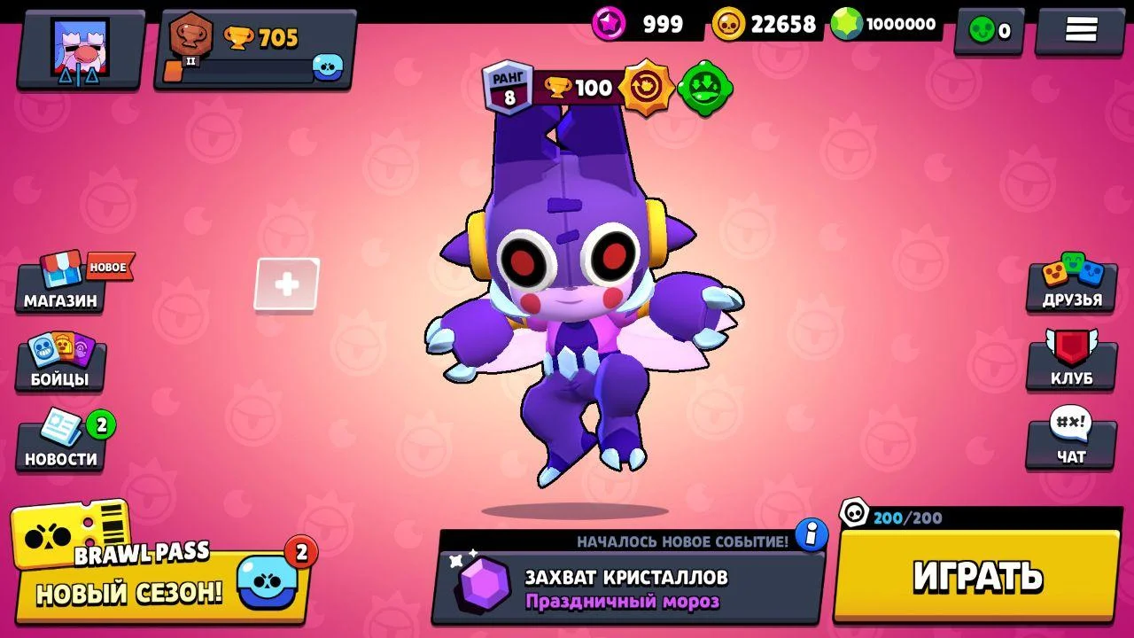 NullsBrawl_s_monstrami