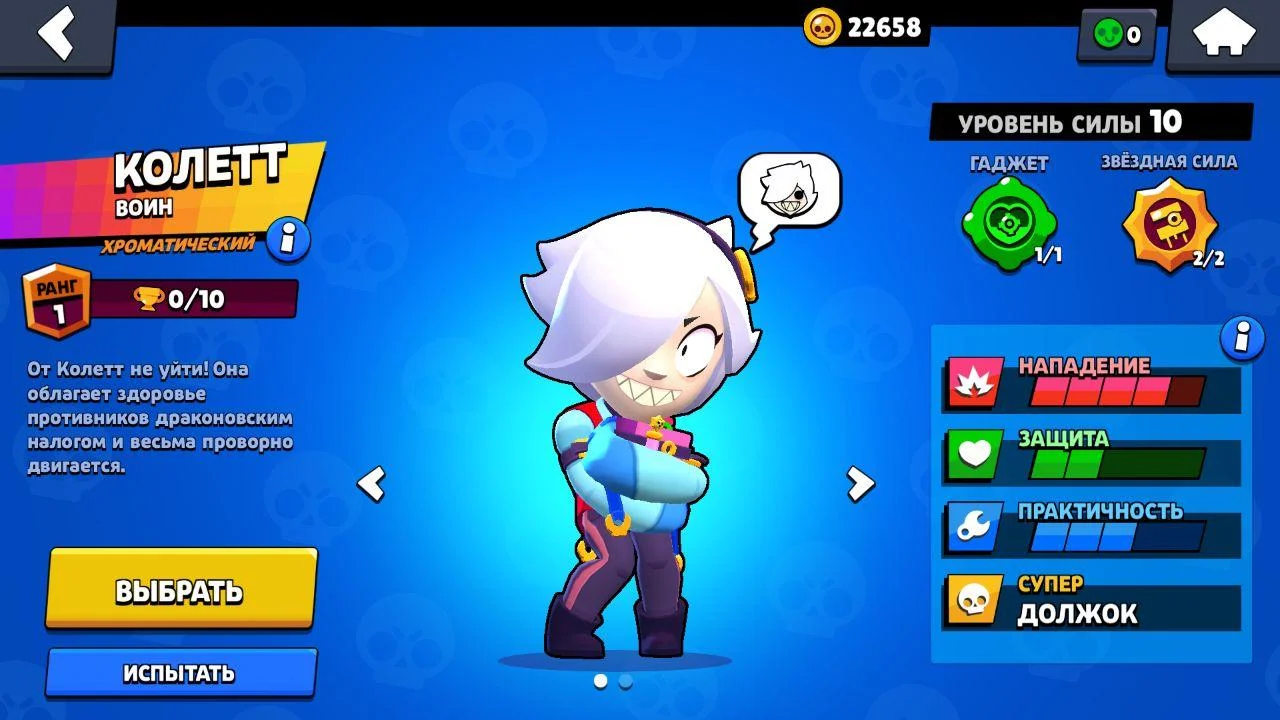 new-brawler-kolett new-brawler-kolett