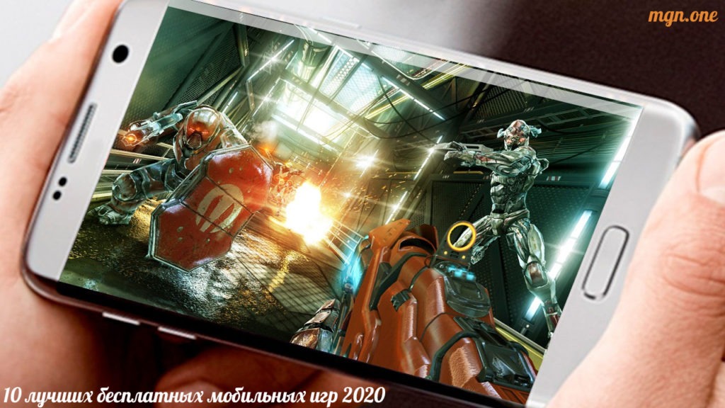 10-mobgames2020 10-mobgames2020