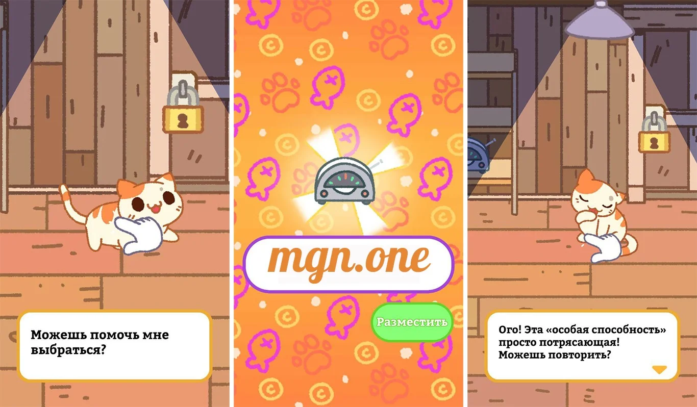 KleptoCats2
