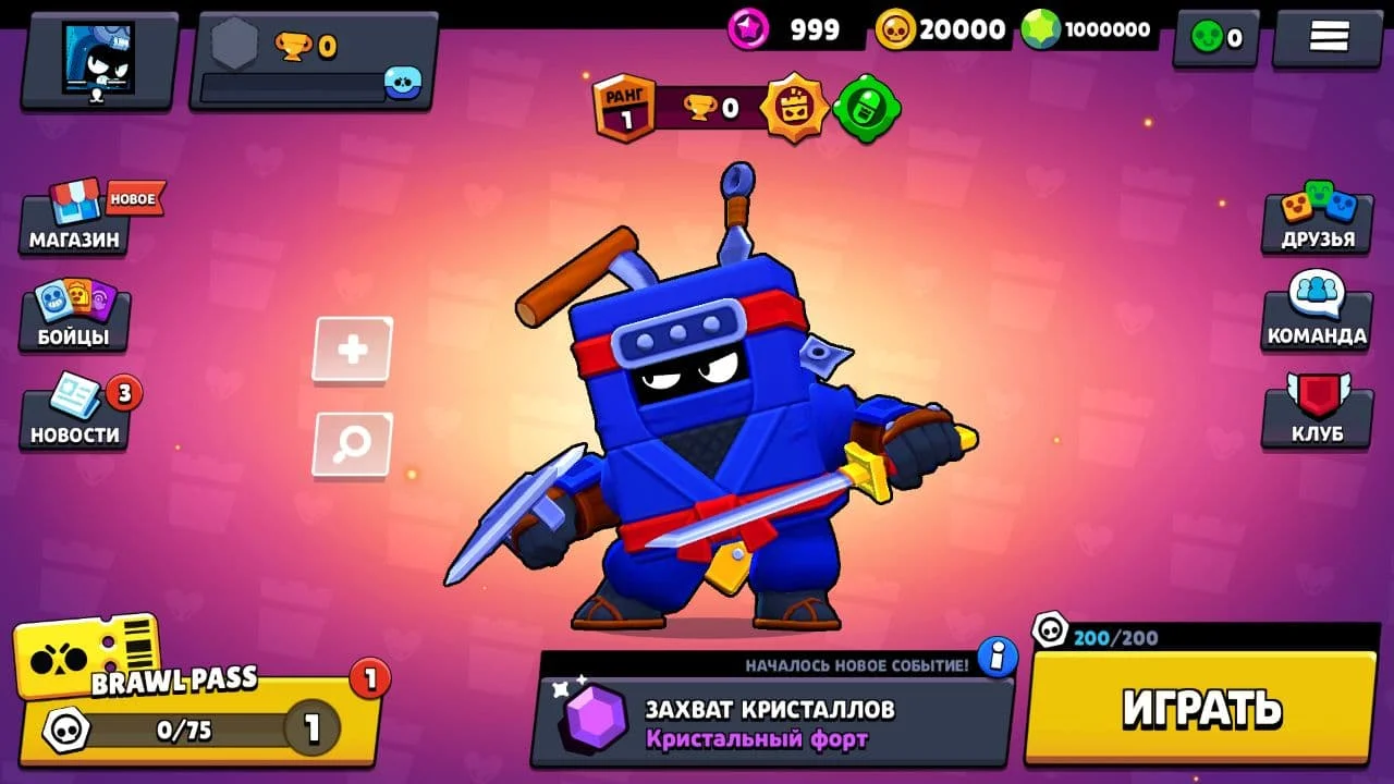 Скачать Null’s Brawl с новым бойцом "Эш" New-Nulls-Brawl-Ash