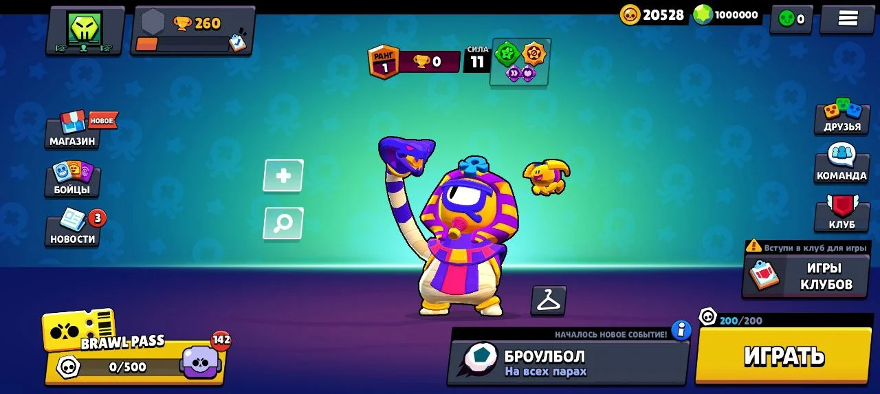 Nulls-Brawl-Otis