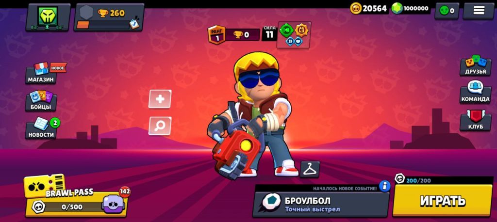 Nulls-Brawl-Buster