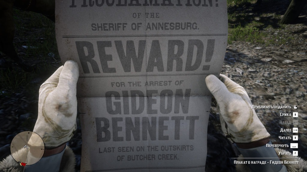 Gideon-Bennett-00 Gideon-Bennett-00
